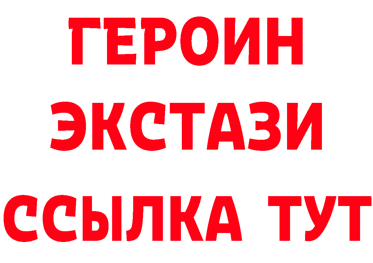 Кетамин VHQ зеркало мориарти мега Балтийск